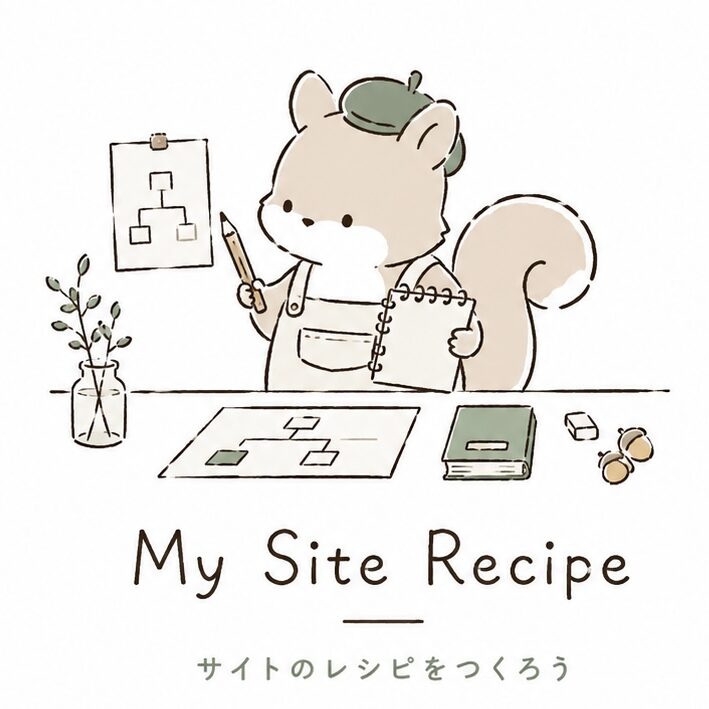 テスト